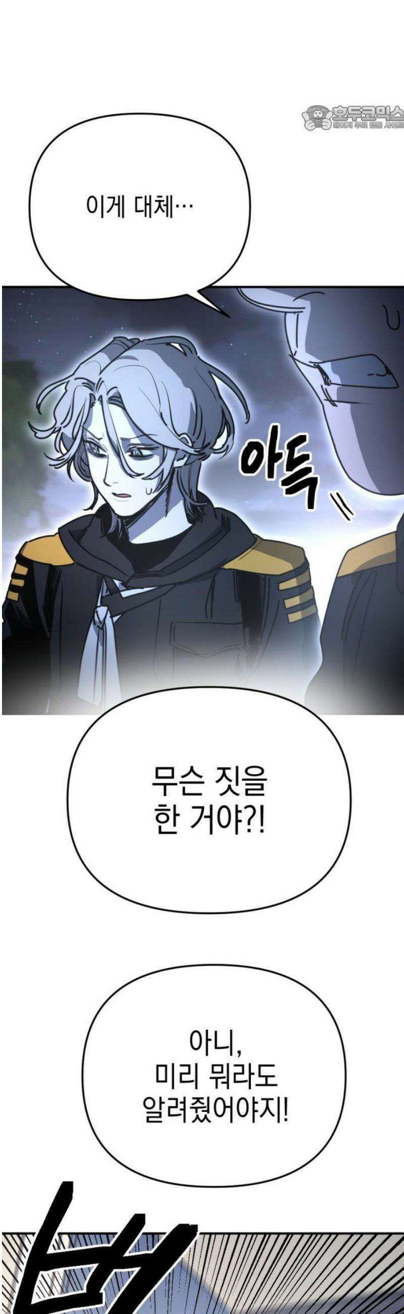미로 인 메모리 41． 대전(12) 7