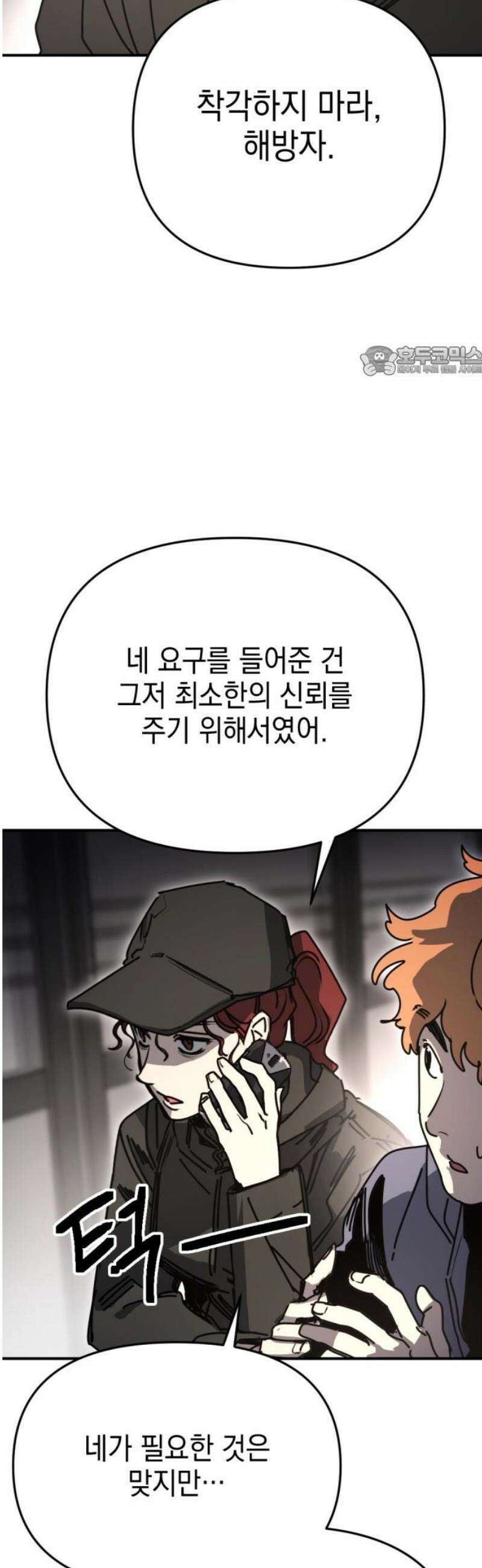 미로 인 메모리 41． 대전(12) 9