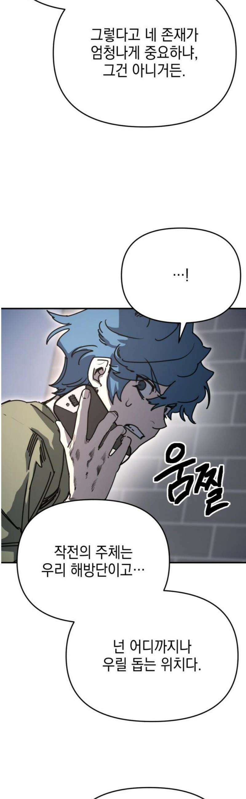 미로 인 메모리 41． 대전(12) 10