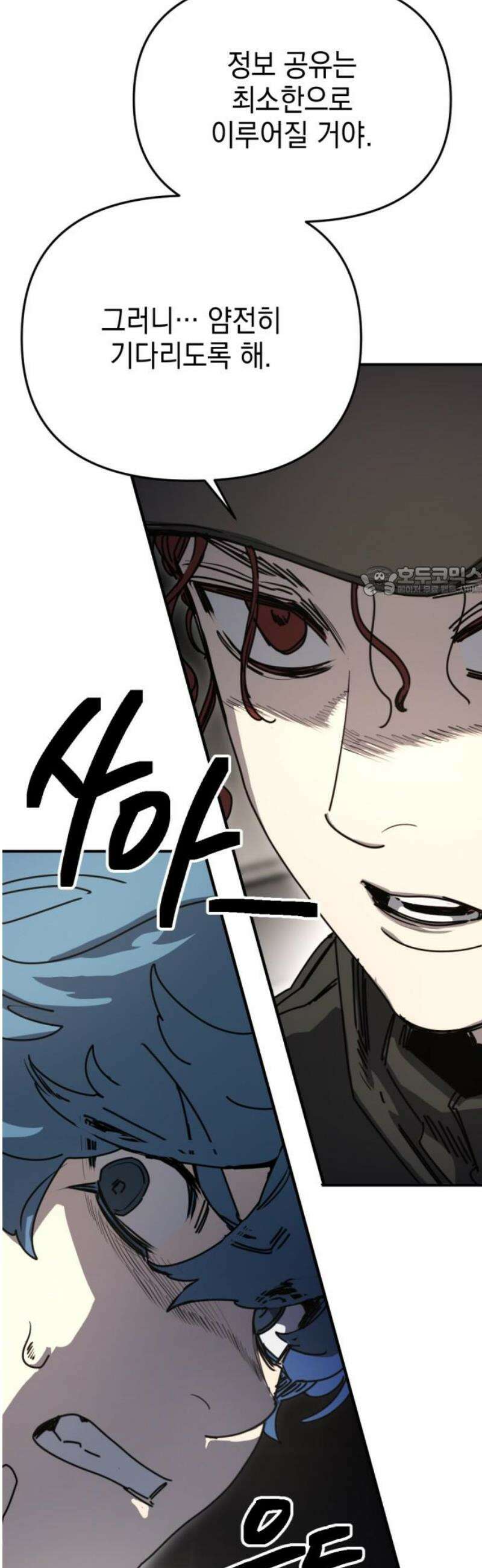 미로 인 메모리 41． 대전(12) 11