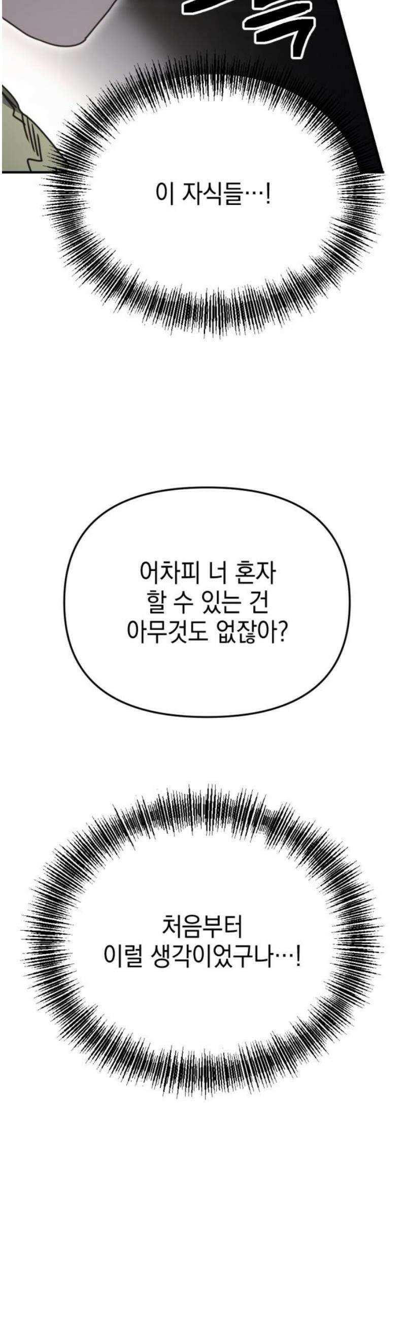 미로 인 메모리 41． 대전(12) 12