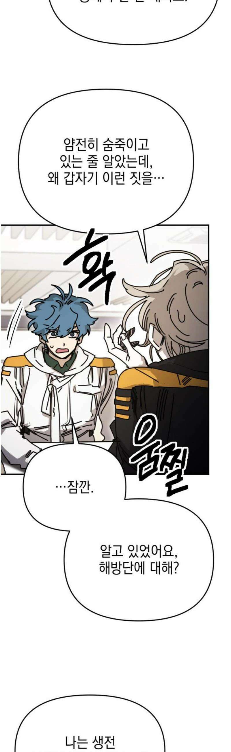 미로 인 메모리 41． 대전(12) 16