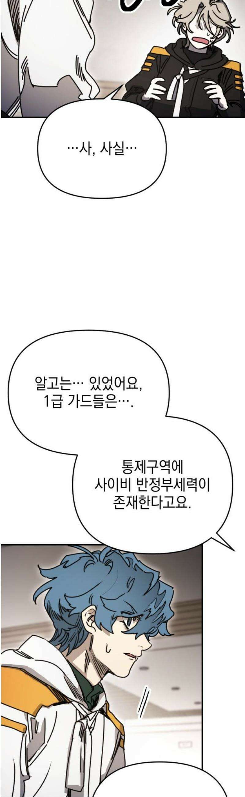 미로 인 메모리 41． 대전(12) 18