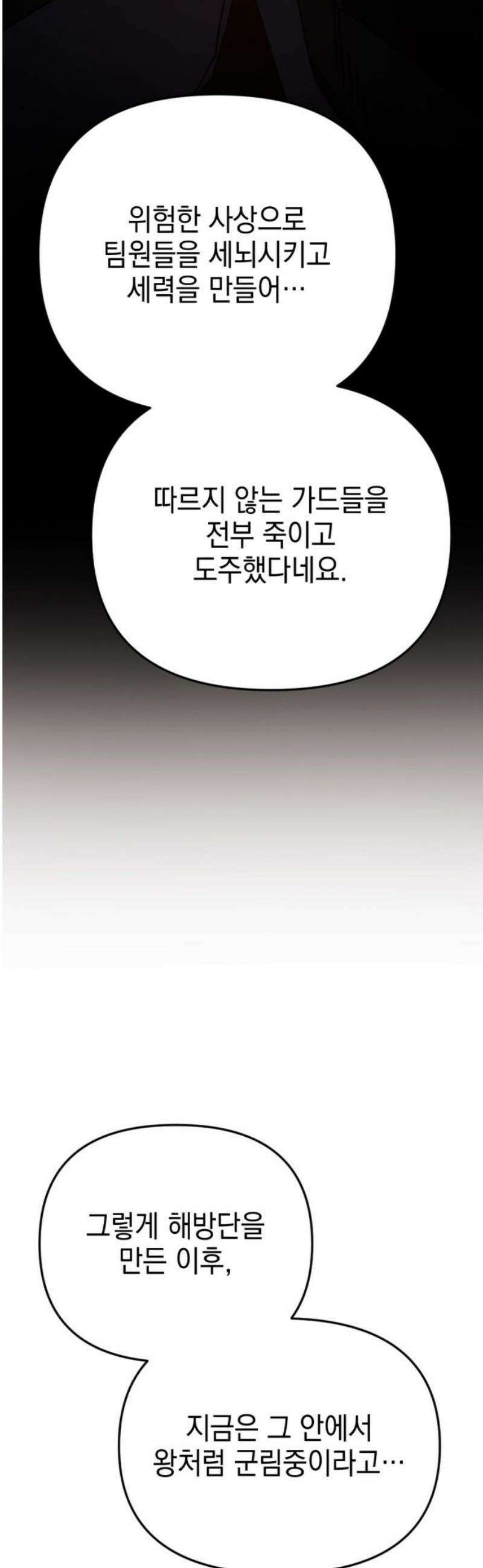 미로 인 메모리 41． 대전(12) 25