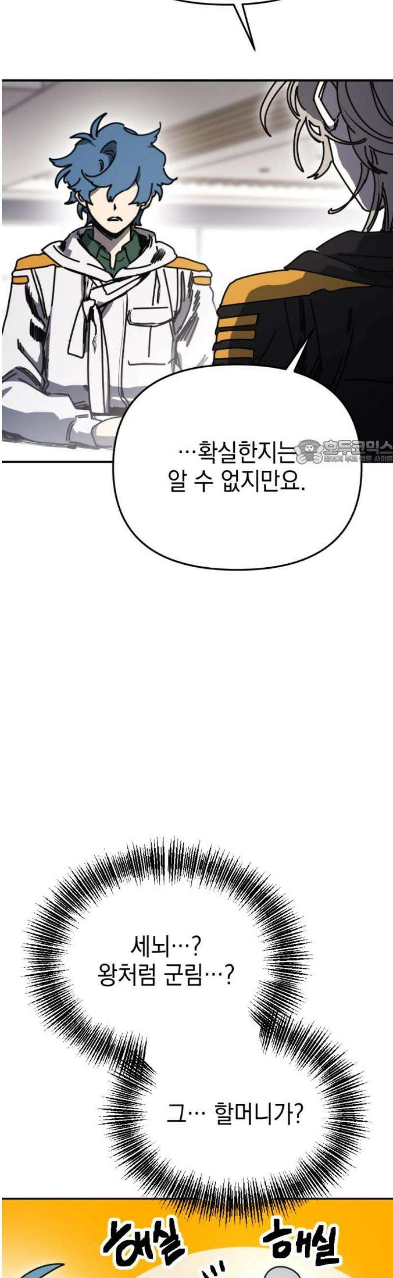 미로 인 메모리 41． 대전(12) 26