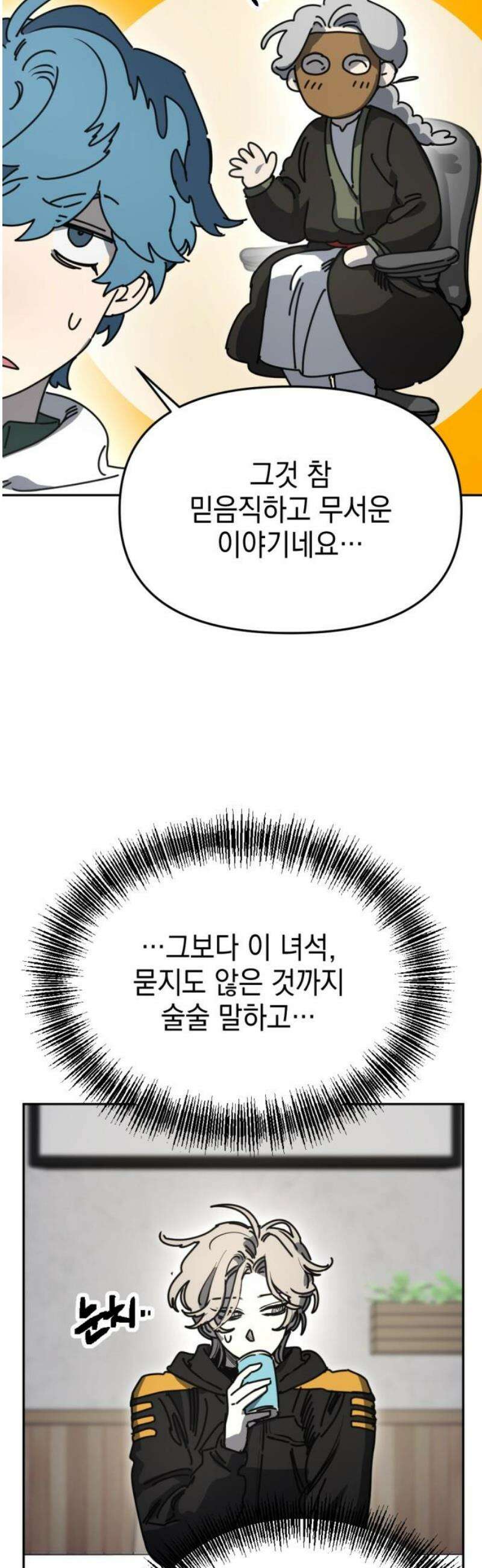 미로 인 메모리 41． 대전(12) 27
