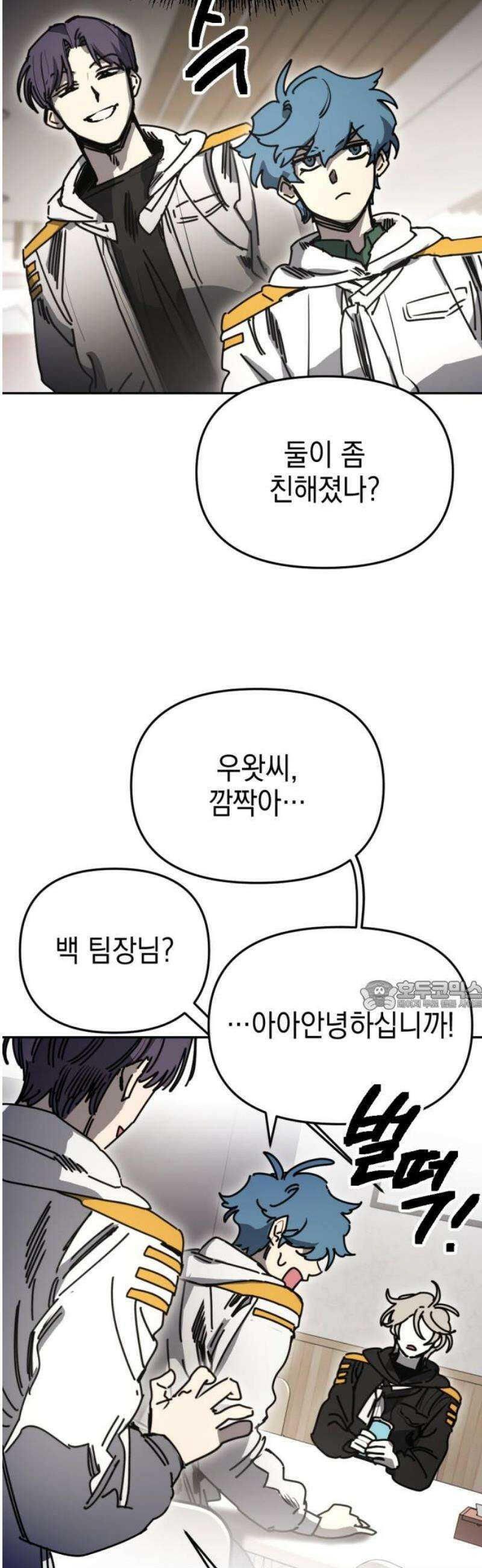 미로 인 메모리 41． 대전(12) 30