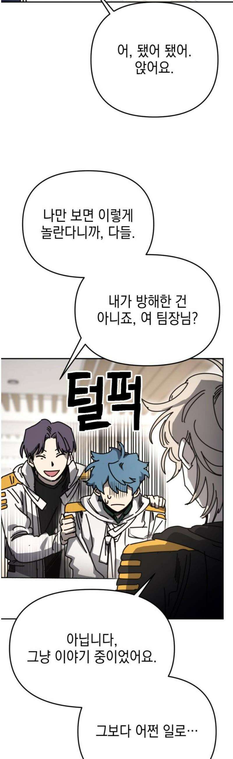 미로 인 메모리 41． 대전(12) 31