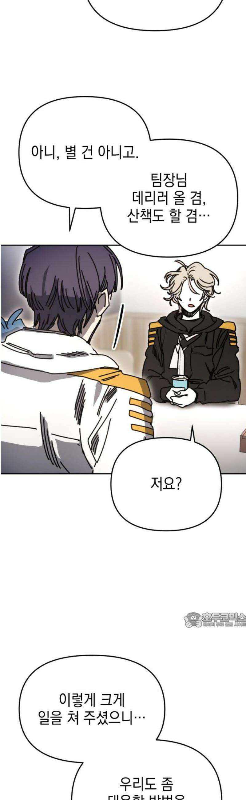 미로 인 메모리 41． 대전(12) 32