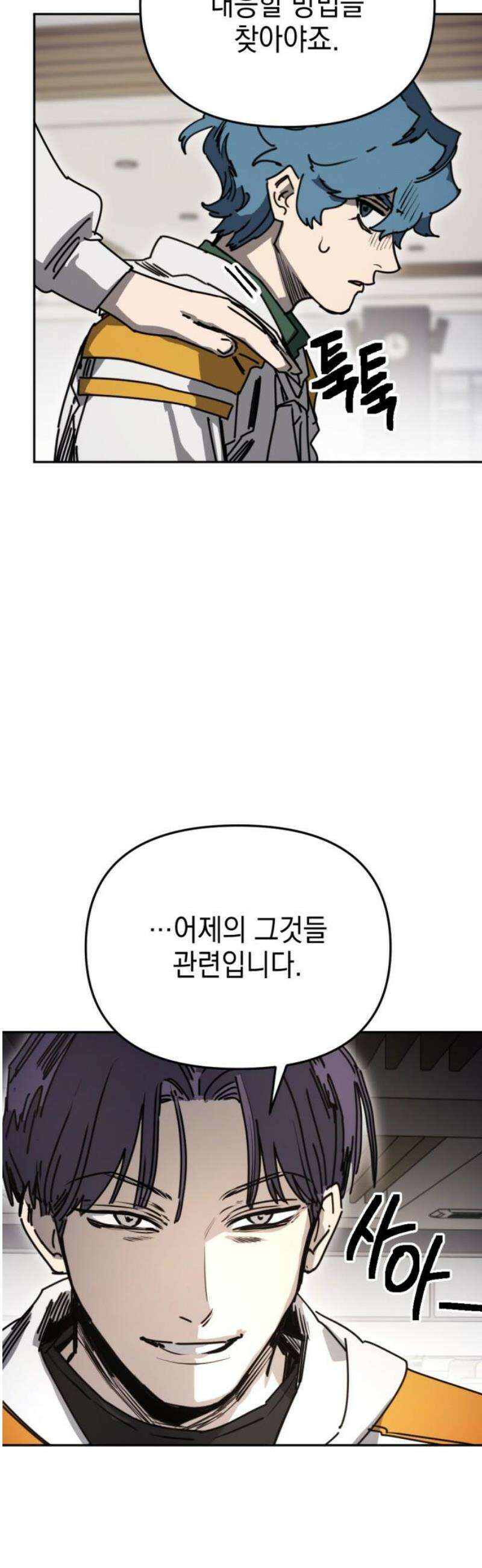 미로 인 메모리 41． 대전(12) 33