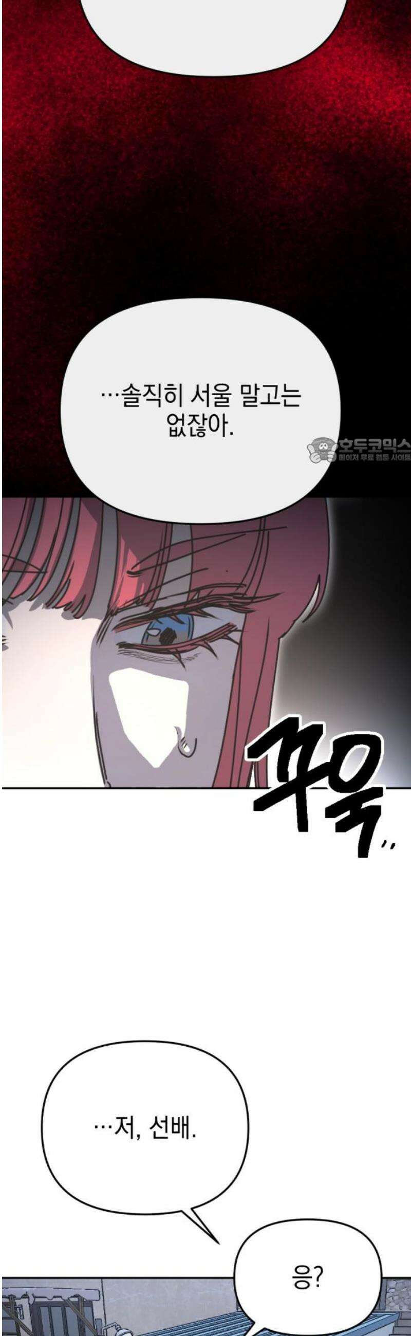 미로 인 메모리 41． 대전(12) 41