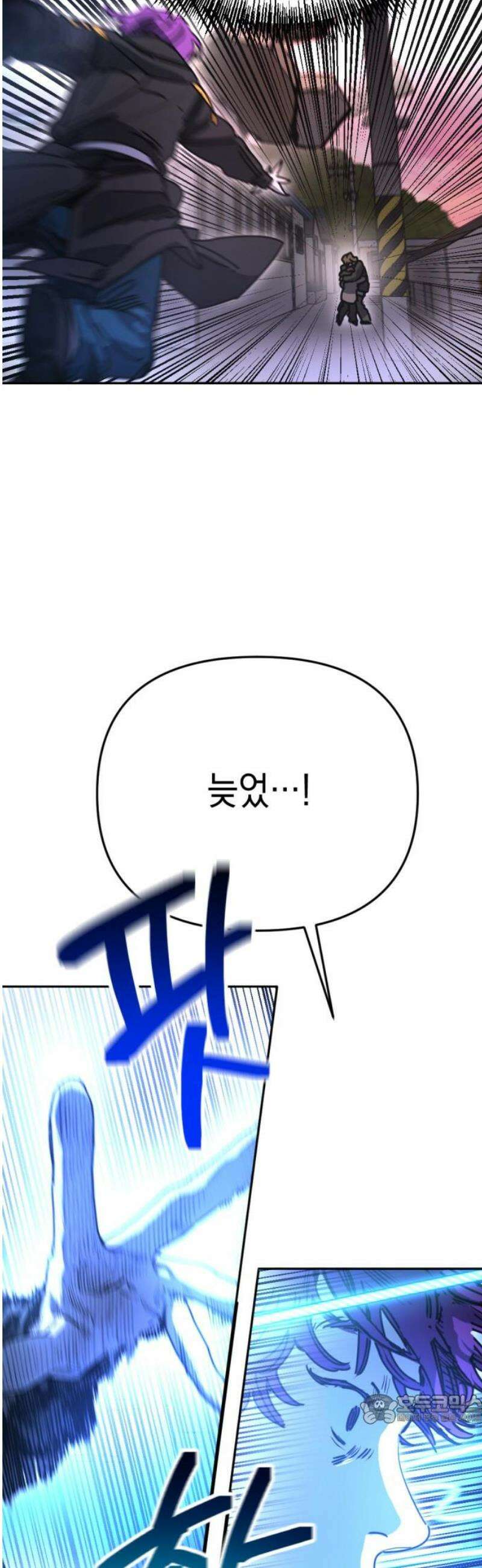 미로 인 메모리 41． 대전(12) 49