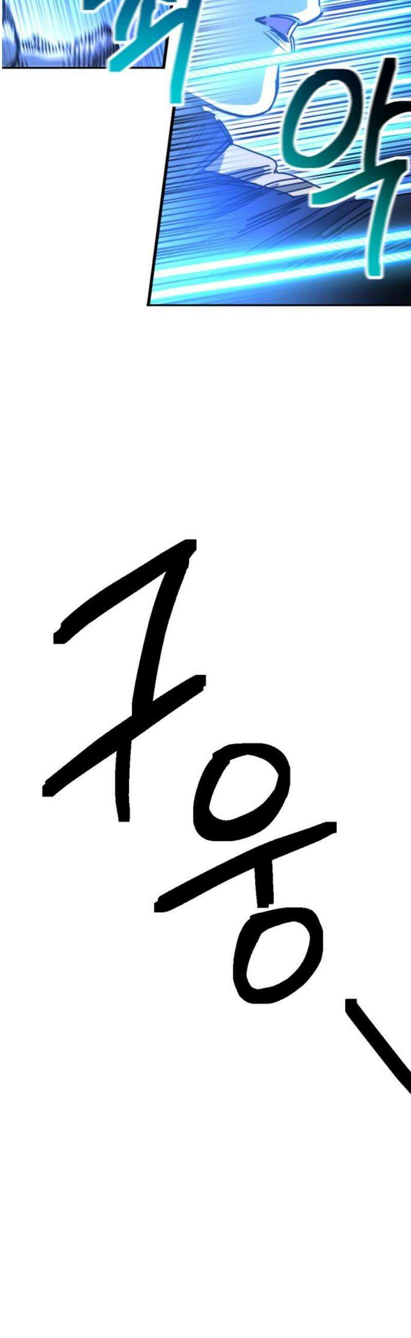 미로 인 메모리 41． 대전(12) 50