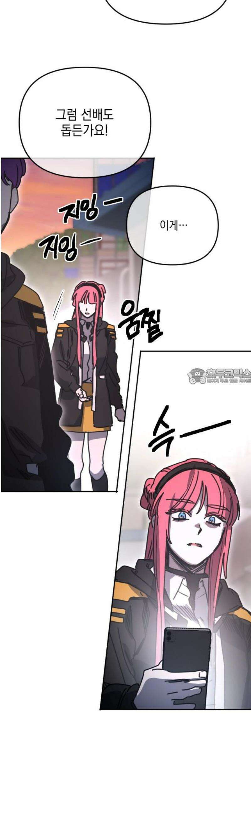미로 인 메모리 41． 대전(12) 58