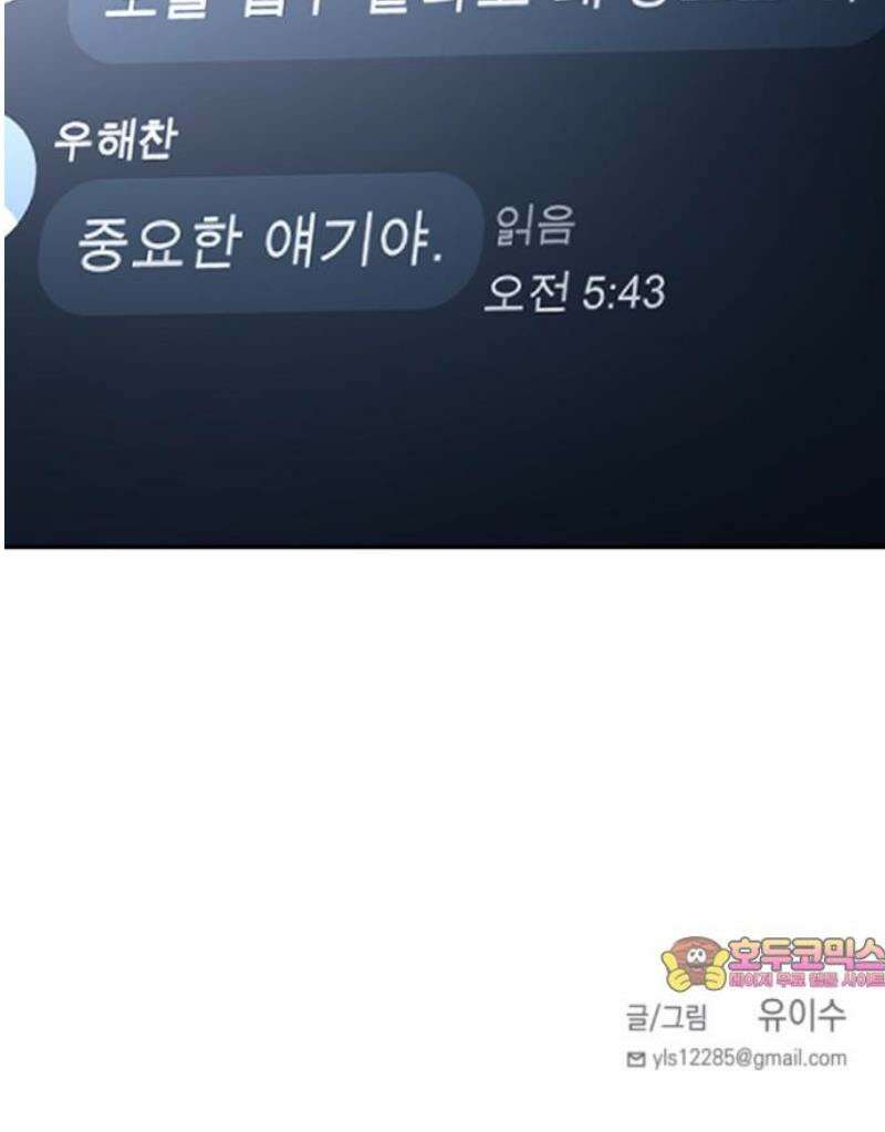 미로 인 메모리 41． 대전(12) 60