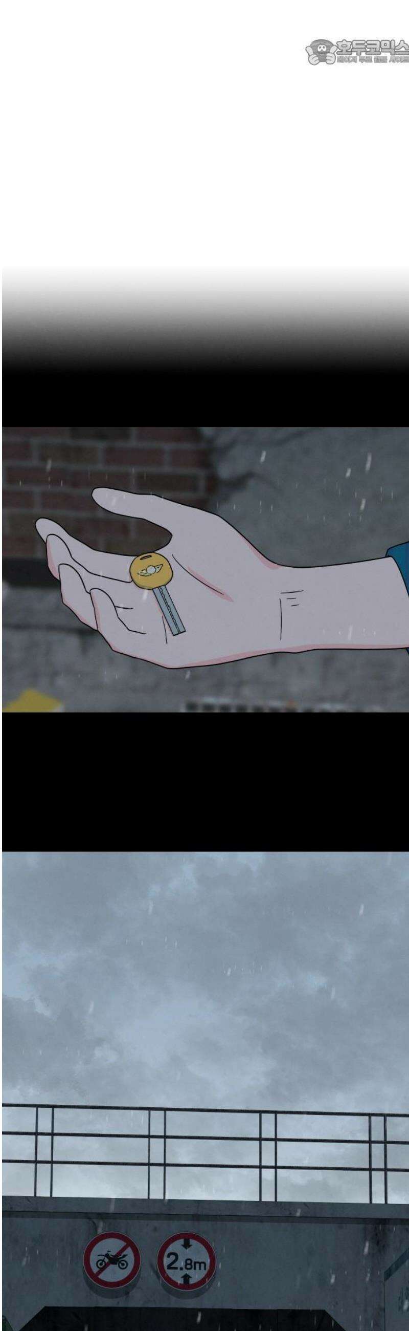 메리지 블루스 37화 52