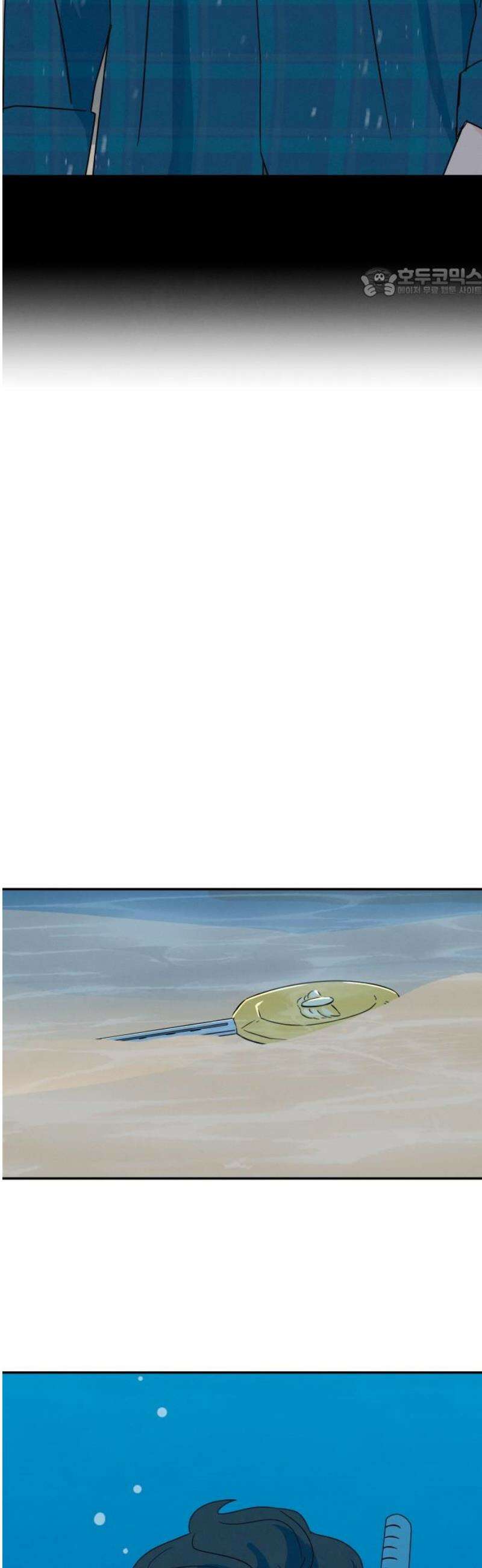메리지 블루스 37화 54