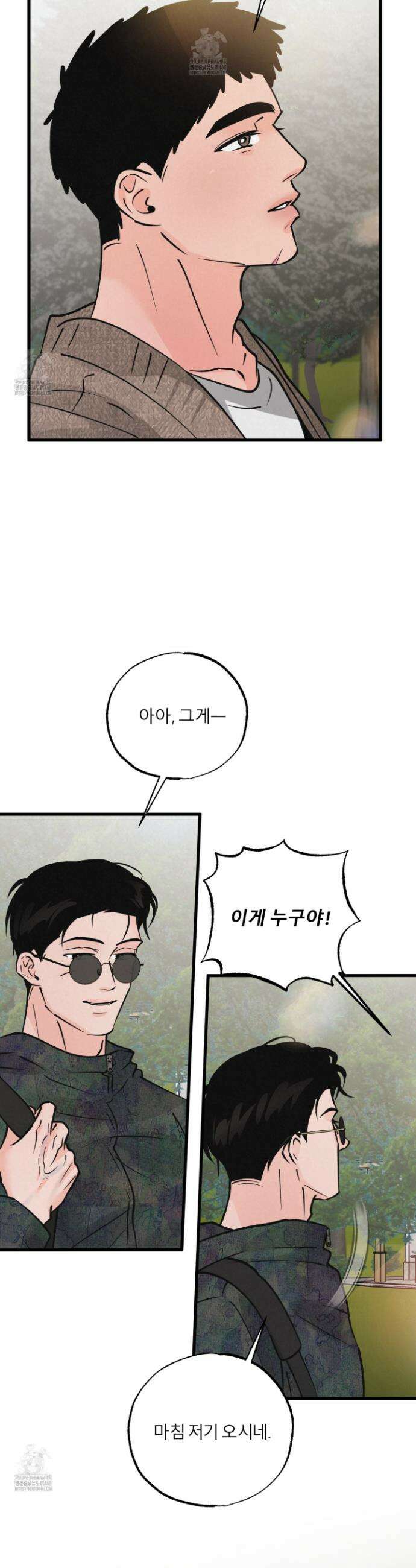 골든 페어(Golden Pair) 60화 3