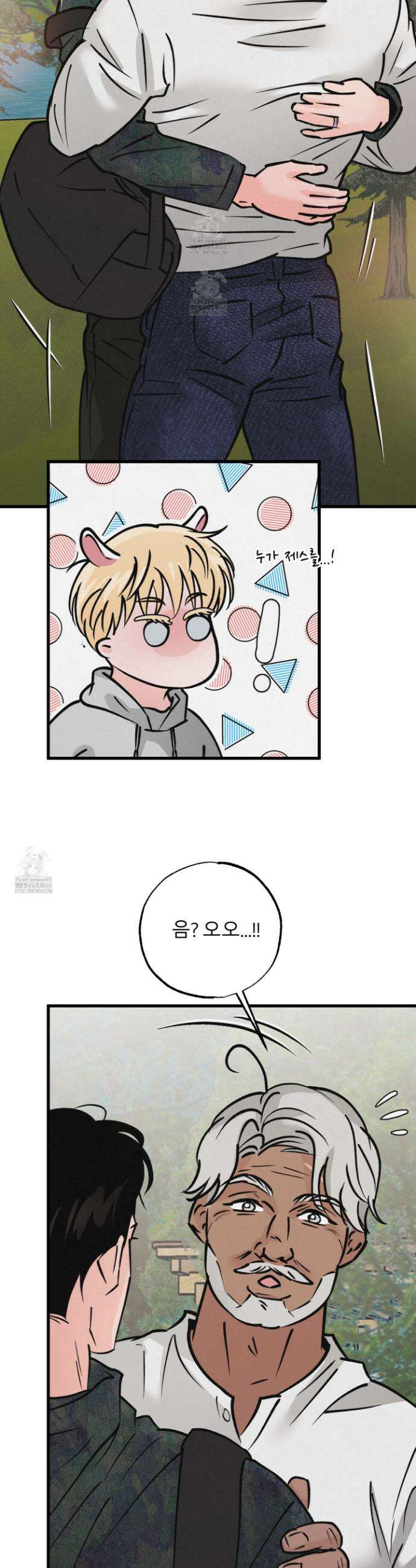골든 페어(Golden Pair) 60화 6