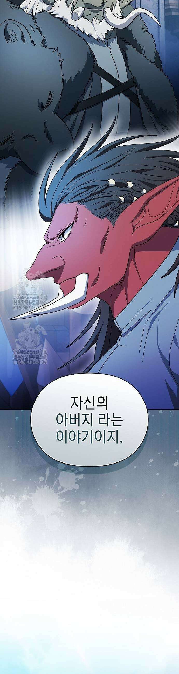 슬기로운 문명생활 98화 3