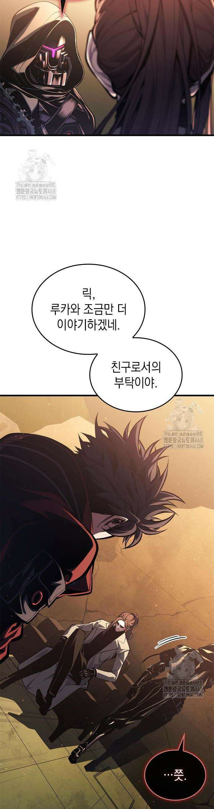 배드 본 블러드 48화 5