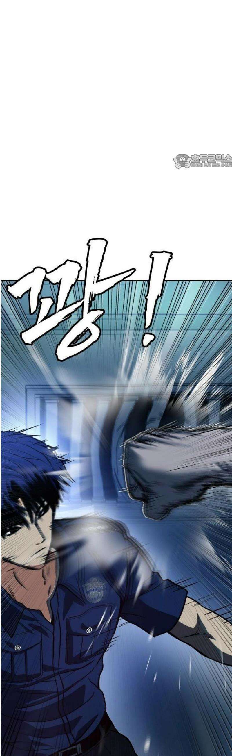 제0 교도관 2화 24