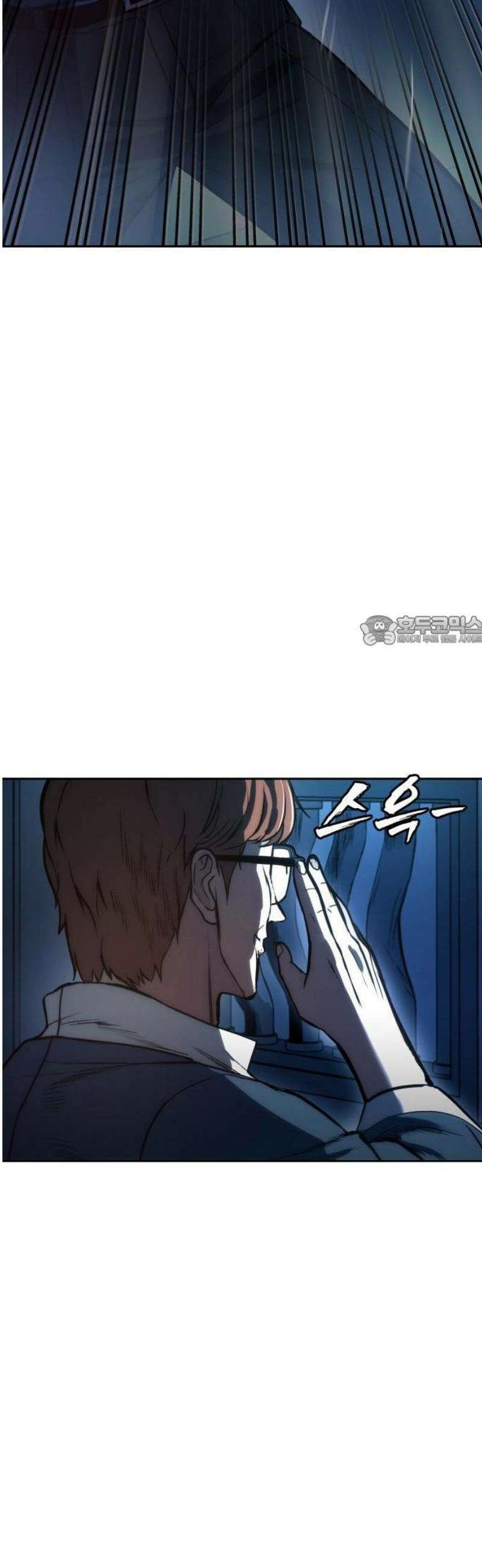 제0 교도관 2화 25