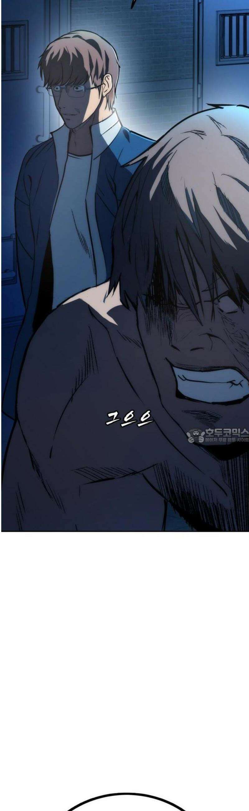 제0 교도관 2화 32