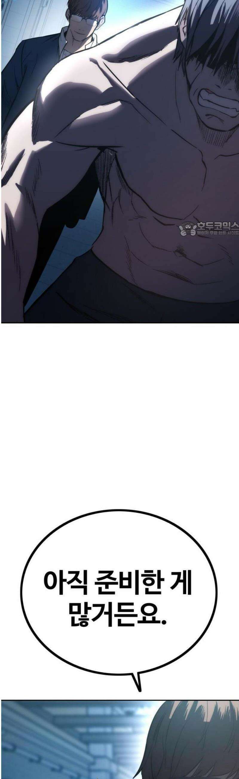 제0 교도관 2화 37
