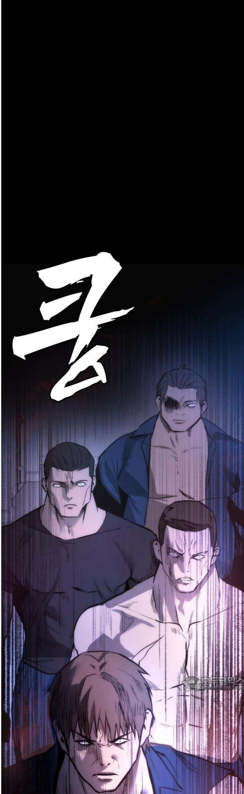 제0 교도관 2화 40