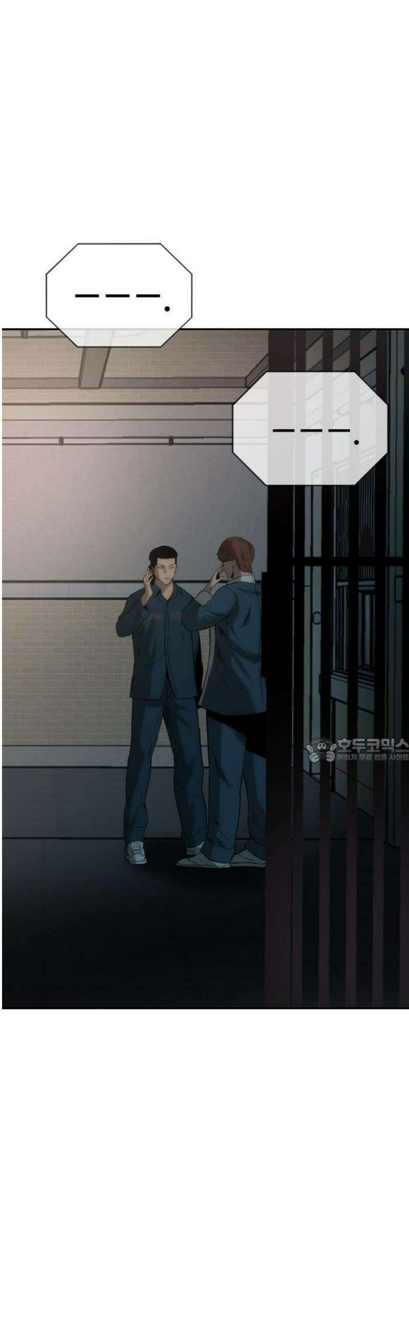 제0 교도관 2화 51