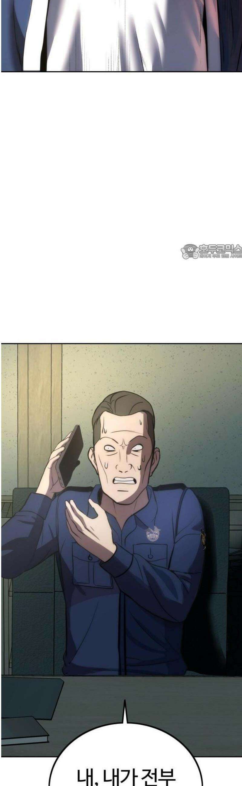 제0 교도관 2화 56