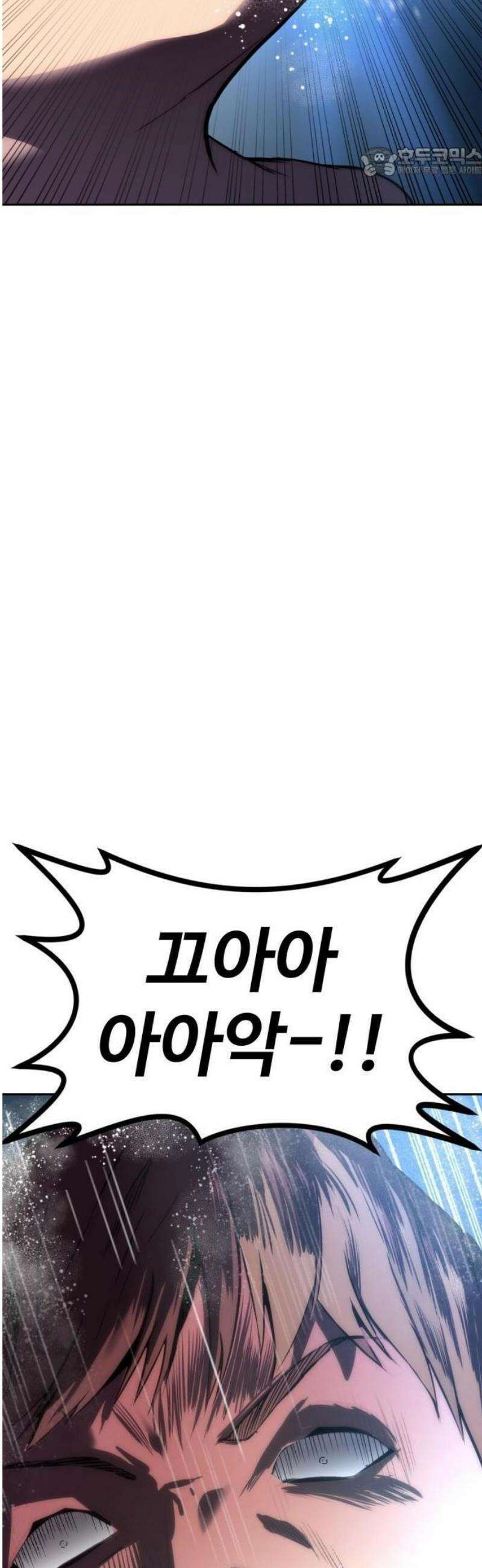 제0 교도관 2화 80