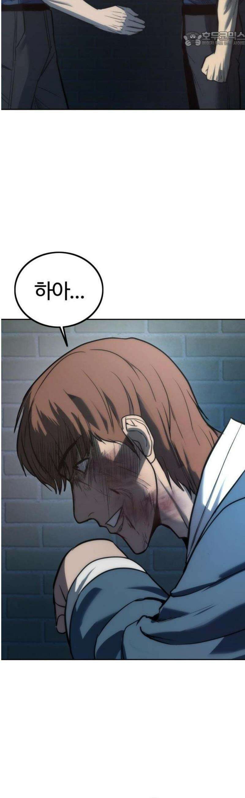 제0 교도관 2화 86