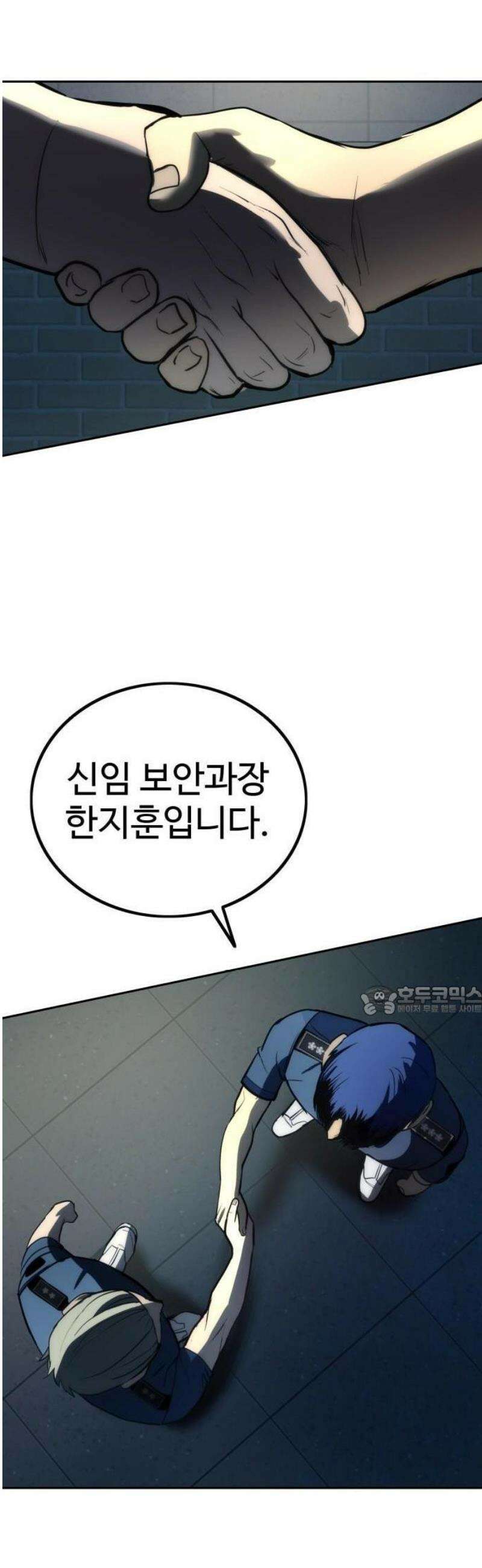 제0 교도관 2화 89
