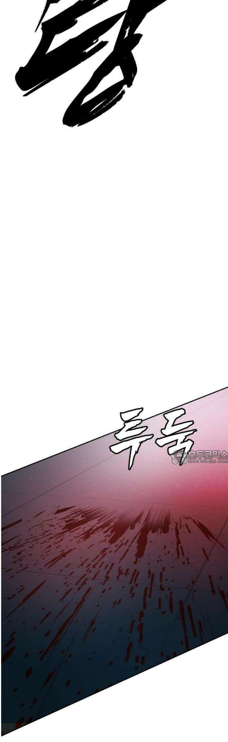 제0 교도관 2화 101