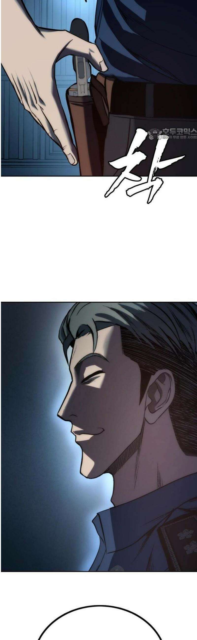 제0 교도관 2화 105