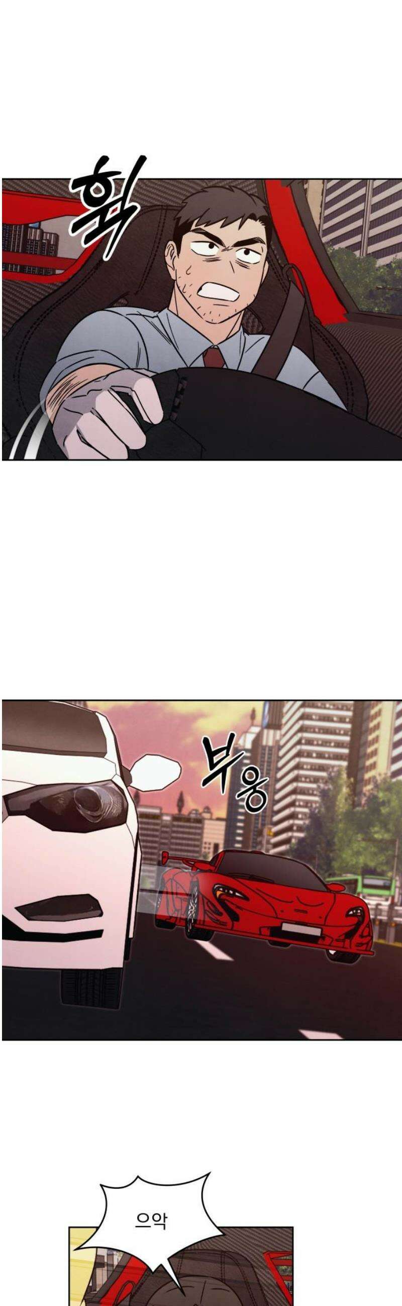 존 웹스터 도난 사건 22화 29