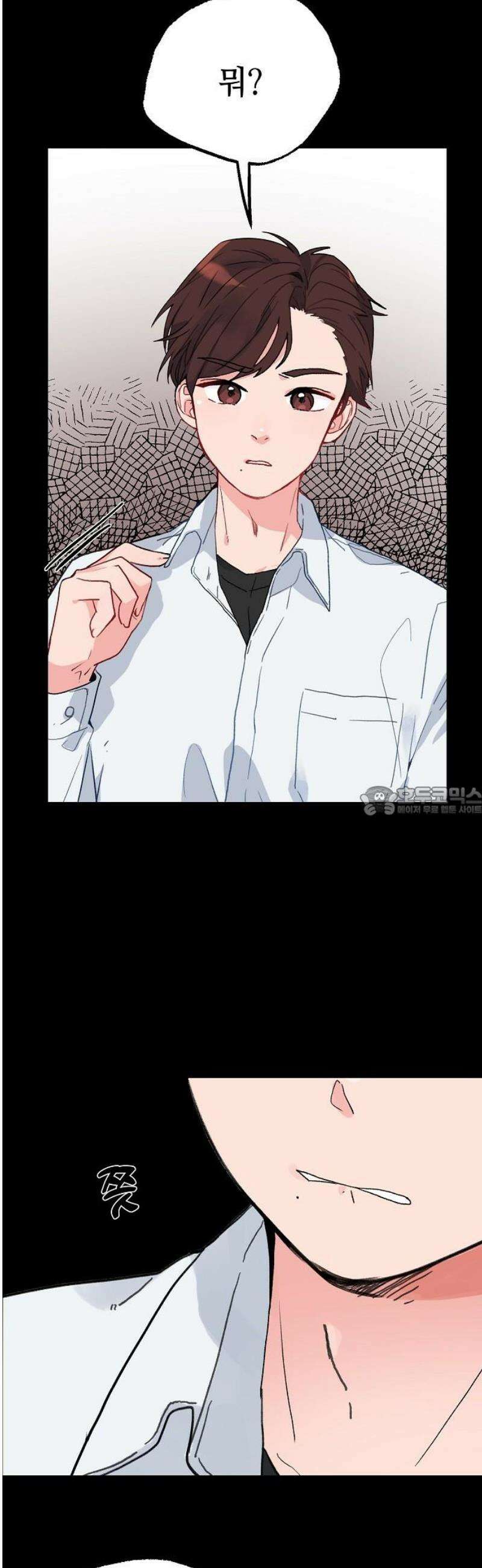 둘뿐인 교실 7화 13