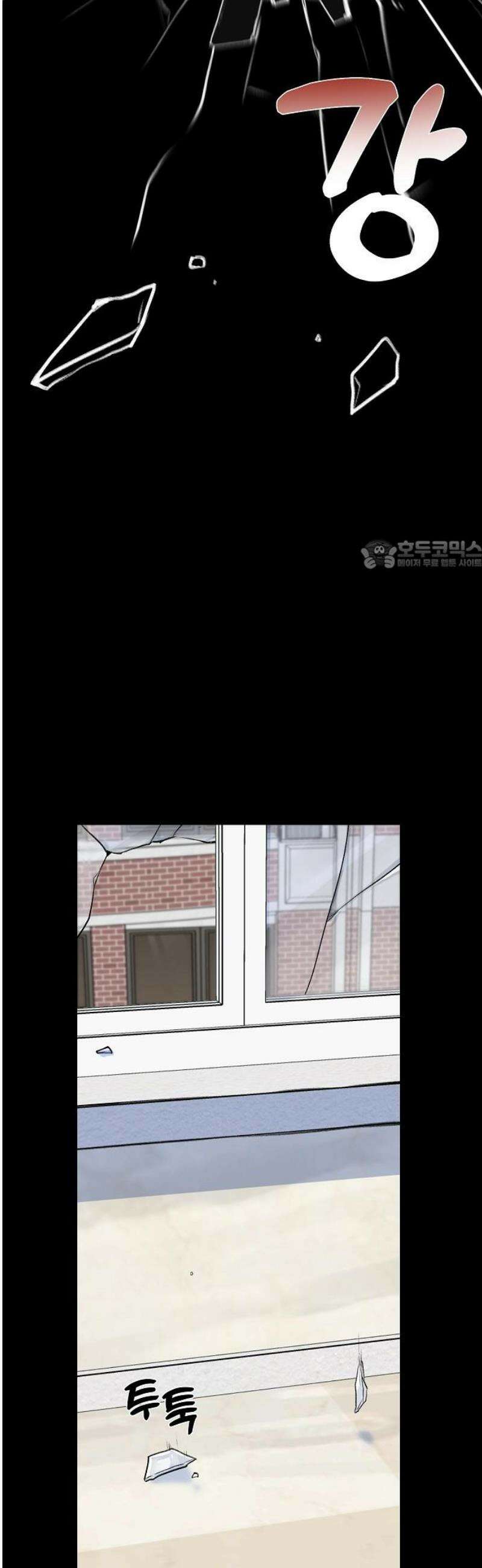 둘뿐인 교실 7화 26