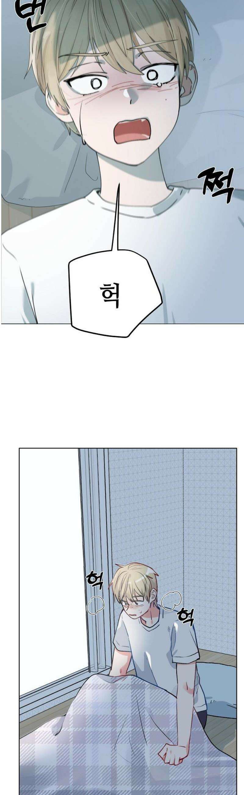 둘뿐인 교실 7화 31