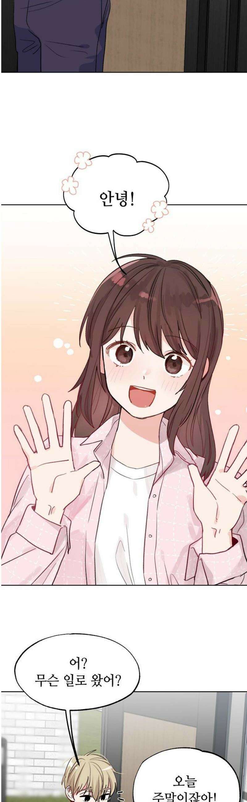 둘뿐인 교실 7화 35