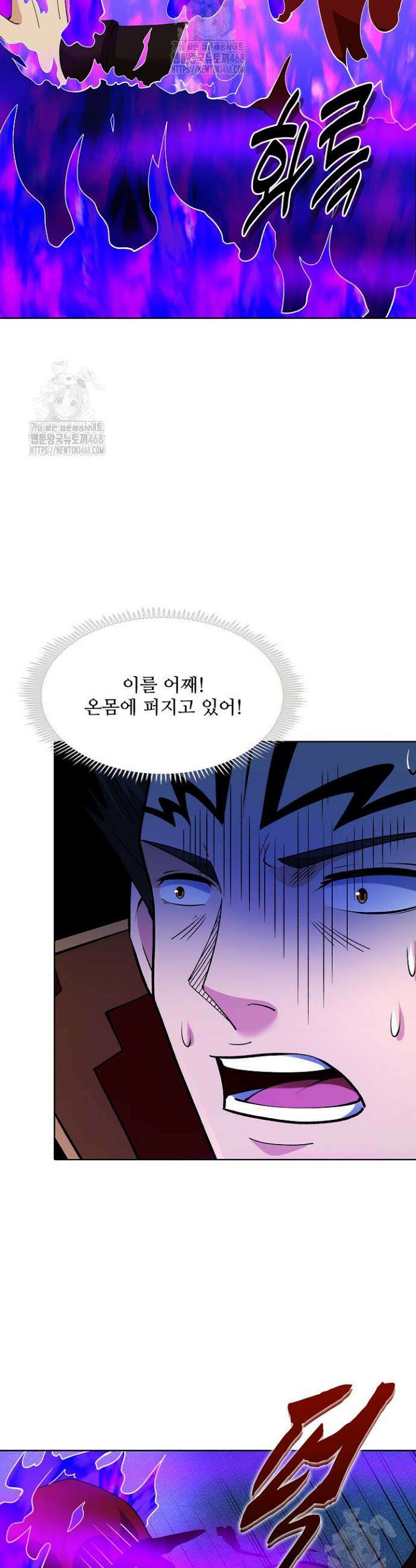 절세무신 611화 2