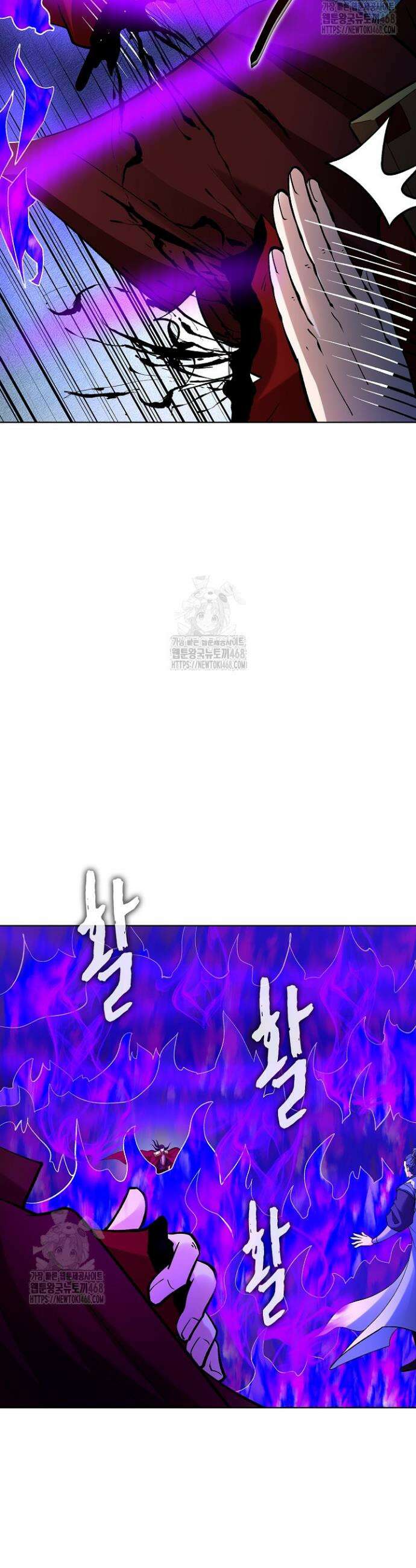절세무신 611화 3