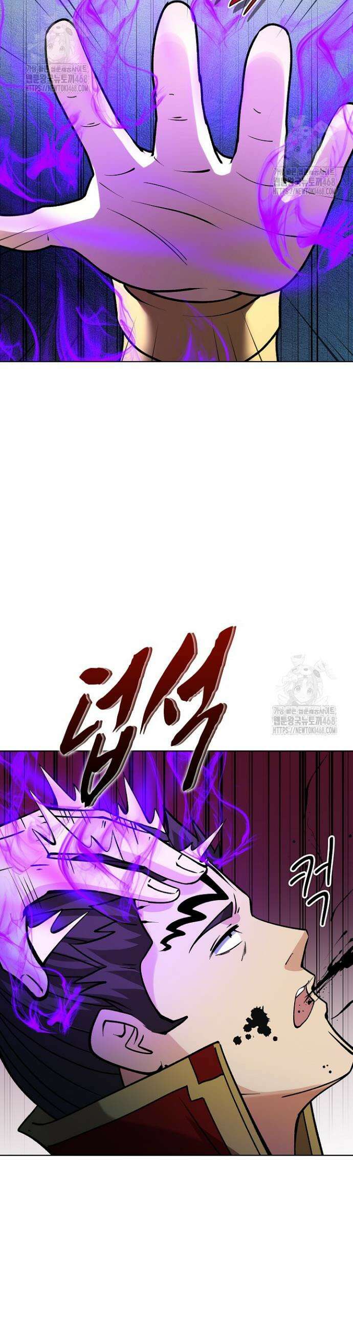 절세무신 611화 7