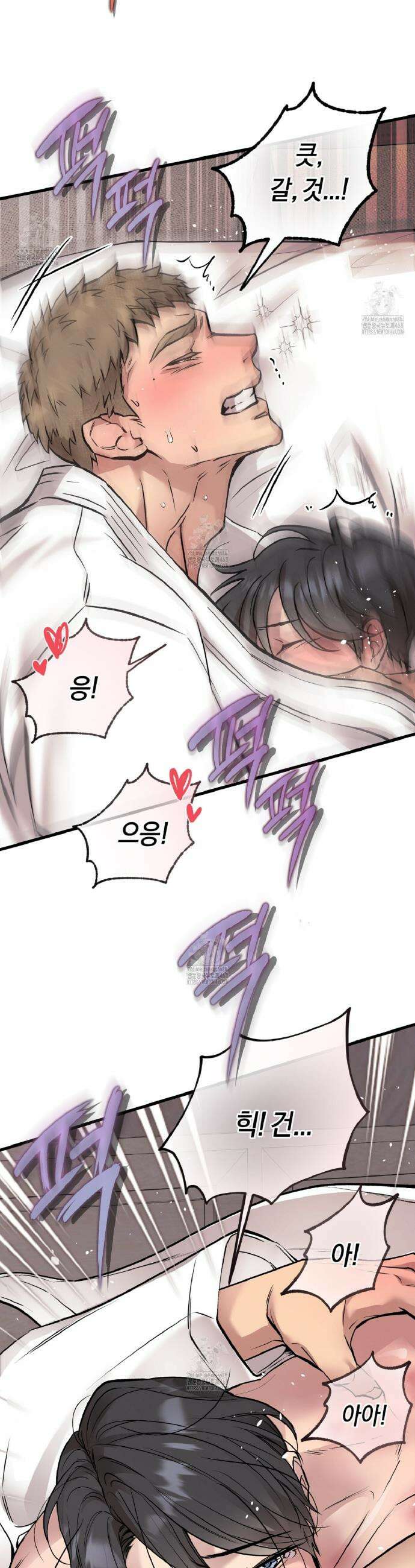 허니베어 67화 4