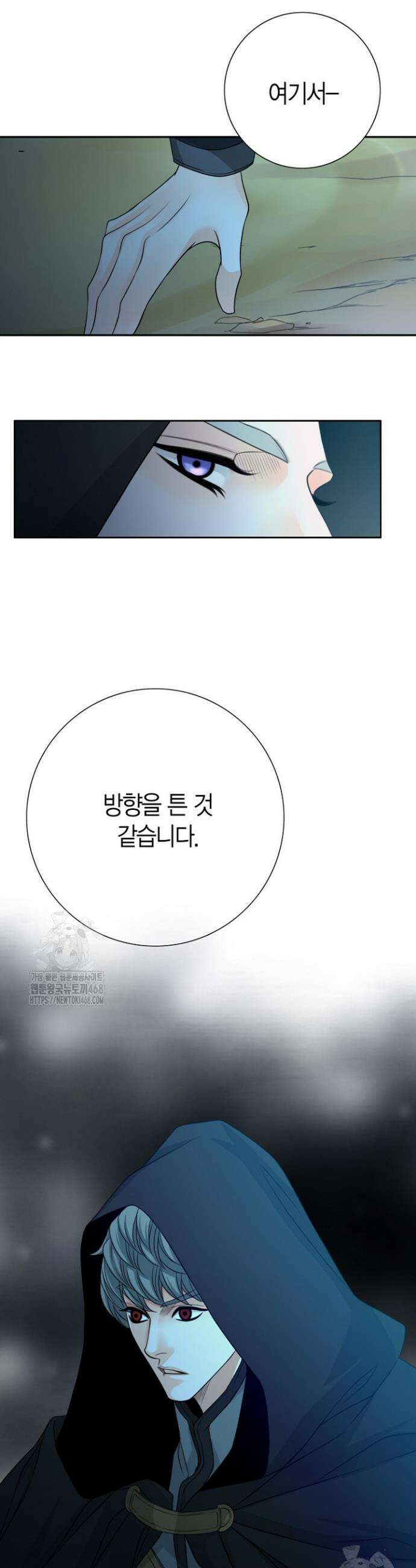 그가 이혼을 당하는 방법 30화 4