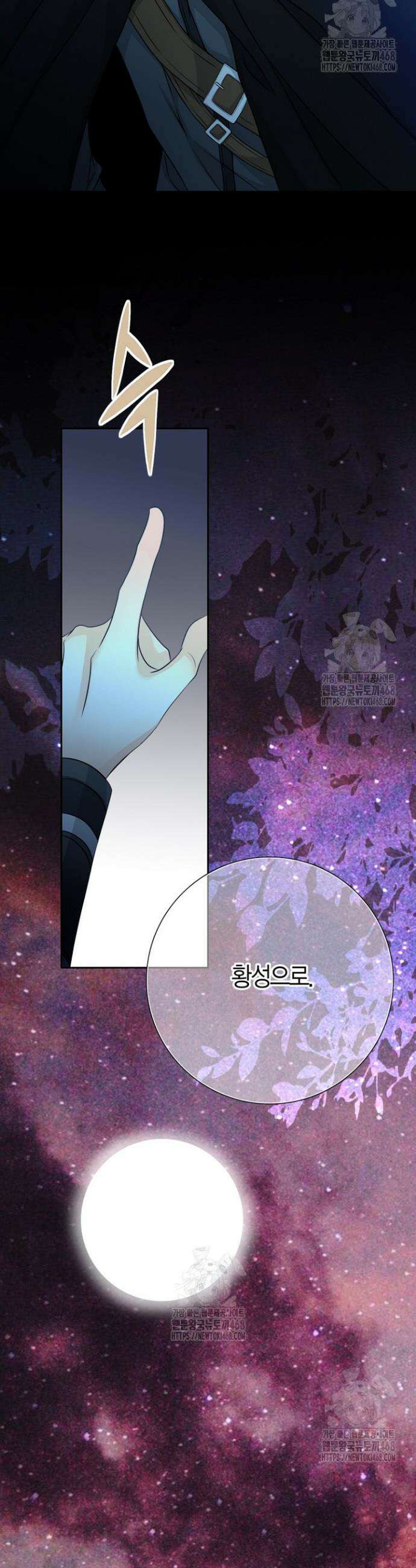 그가 이혼을 당하는 방법 30화 5