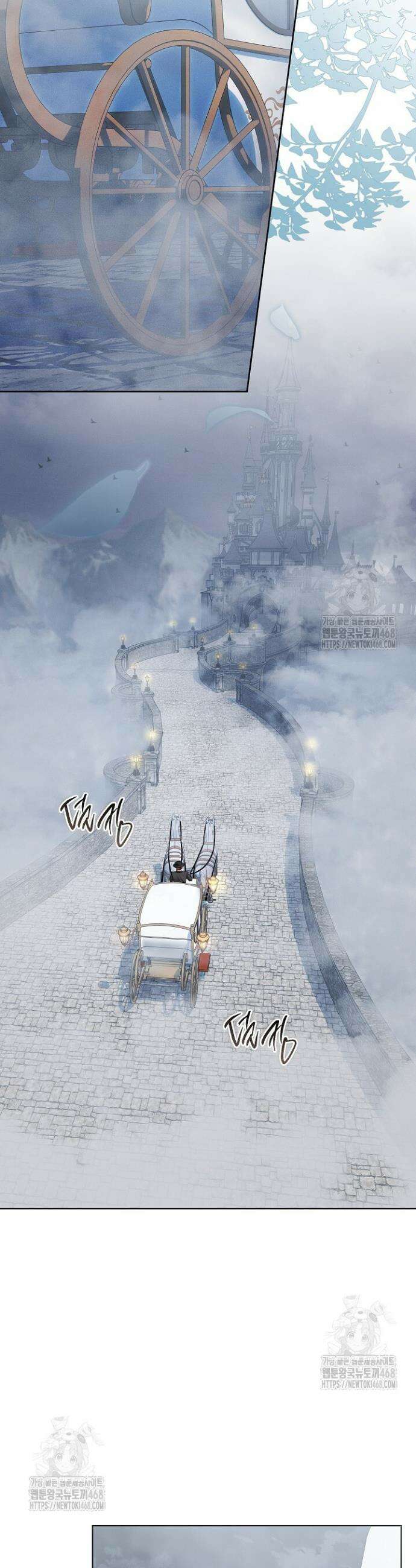 그대 사자의 이름으로 시즌2 44화 2