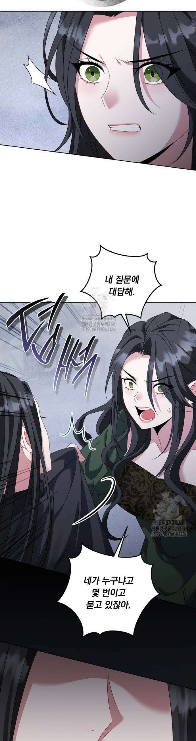 그대 사자의 이름으로 시즌2 44화 31